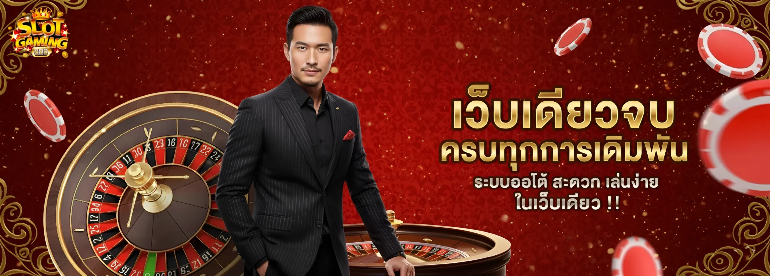 เว็บ ตรง แตก ง่าย ฝาก ถอน ไม่มี ขั้น ต่ำ
