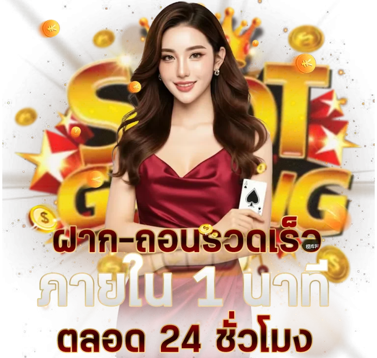 เว็บแตกง่าย